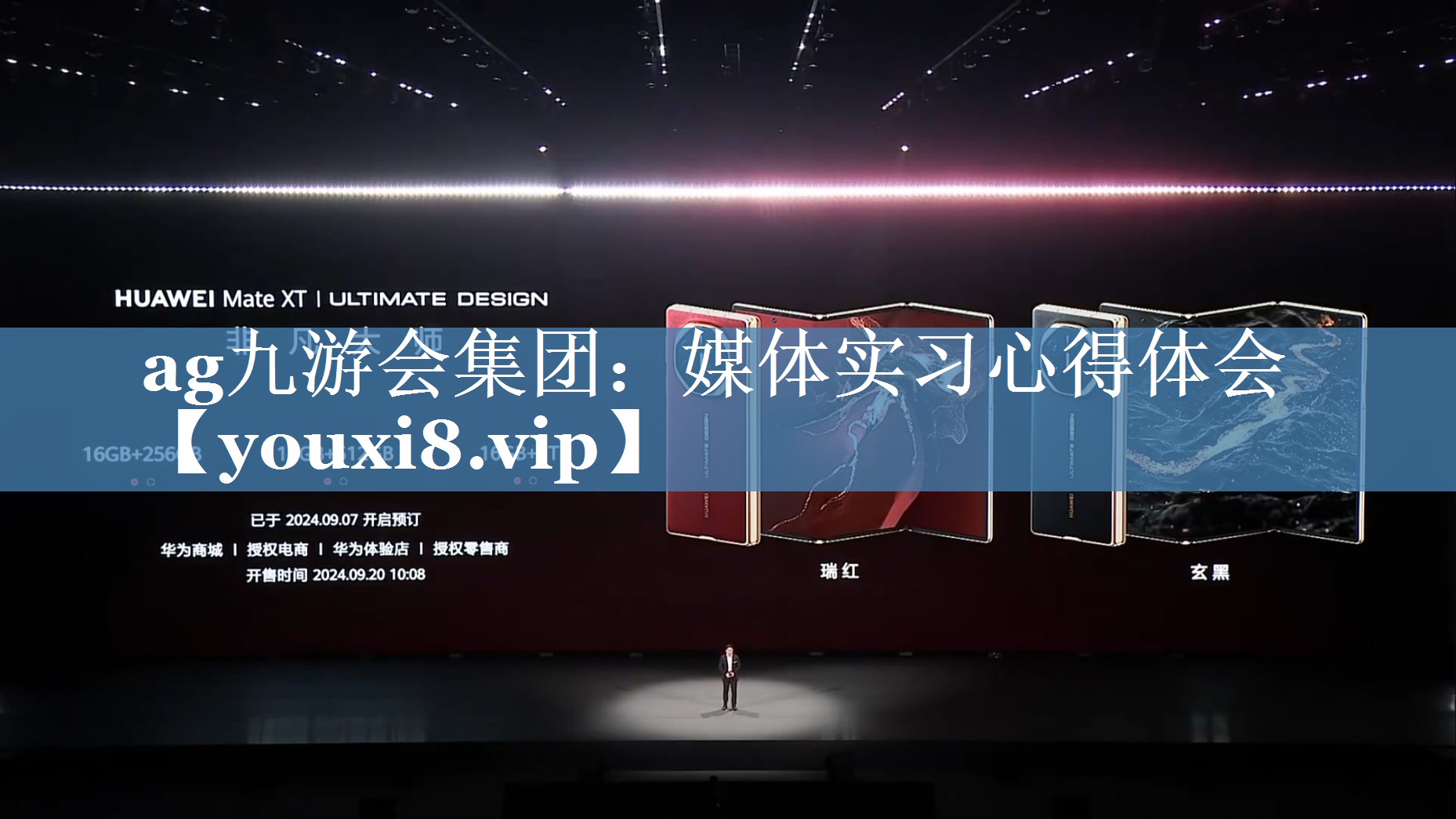 媒体实习心得体会